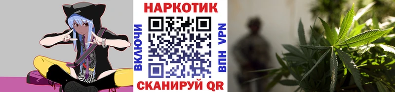 Купить наркотик Владивосток NBOMe  МЕТАМФЕТАМИН  Марихуана  Кокаин  ГАШИШ  A PVP 