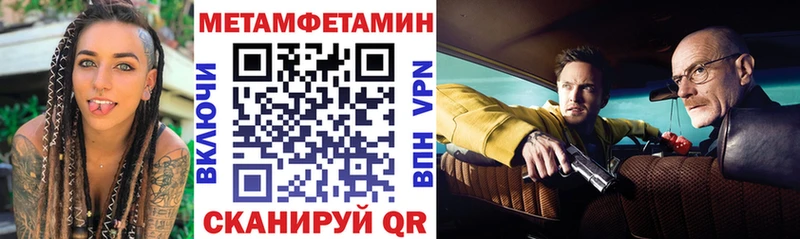 блэк спрут онион  Владивосток  АМФЕТАМИН Розовый 