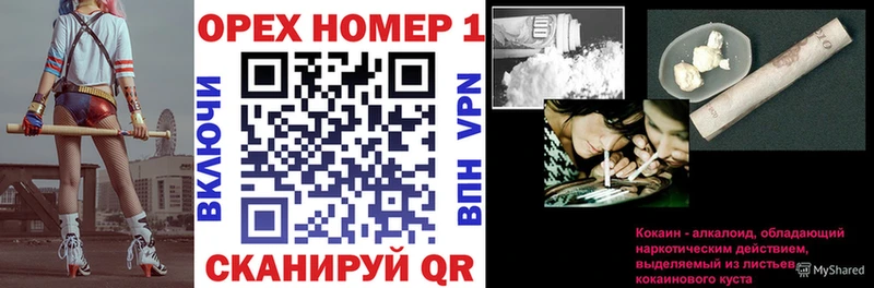 Cocaine Боливия  Владивосток 
