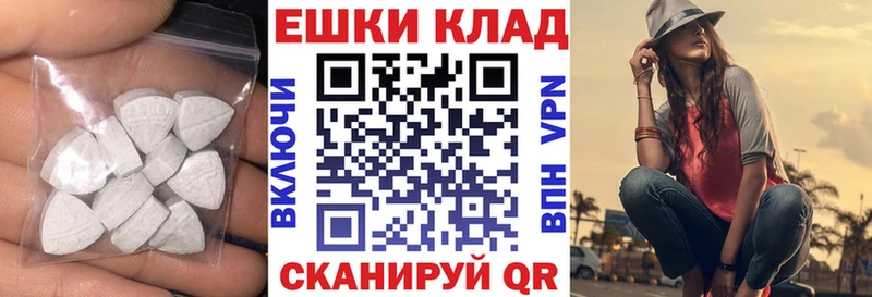 где можно купить   Владивосток  Экстази 300 mg 