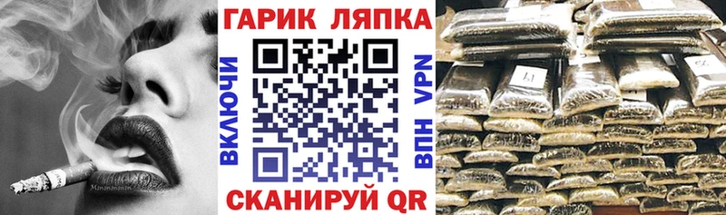 ОМГ ОМГ сайт  Владивосток  ГАШ ice o lator 