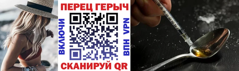 Героин Афган  Владивосток 