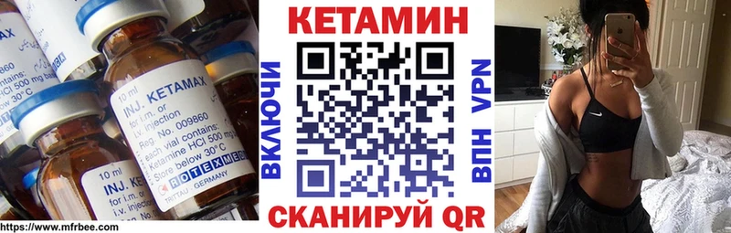 как найти наркотики  Владивосток  КЕТАМИН VHQ 