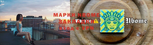 бутират Белокуриха