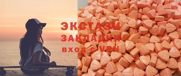 бутират Белокуриха