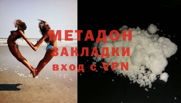 амфетамин Белоозёрский