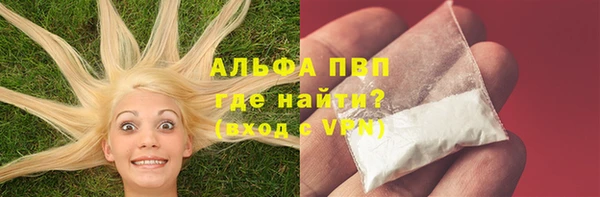 альфа пвп Беломорск