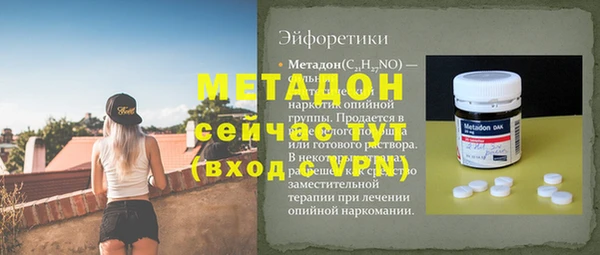 альфа пвп Беломорск