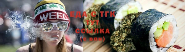 амфетамин Белоозёрский