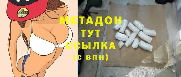 бутират Белокуриха