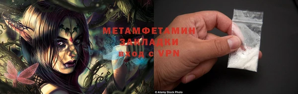 бутират Белокуриха