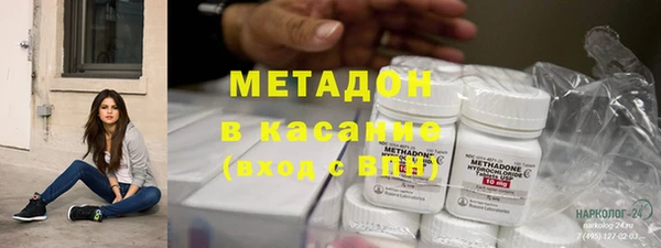 амфетамин Белоозёрский