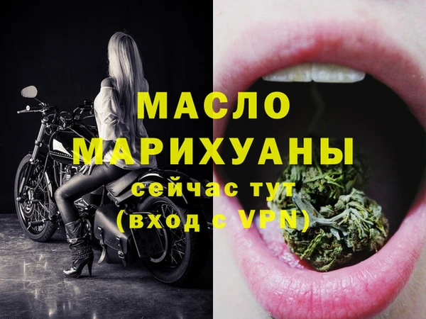 бутират Белокуриха