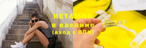 амфетамин Белоозёрский