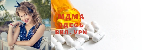 амфетамин Белоозёрский