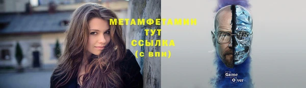 альфа пвп Беломорск