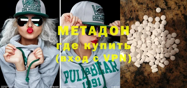 амфетамин Белоозёрский