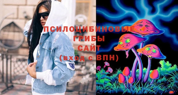 амфетамин Белоозёрский