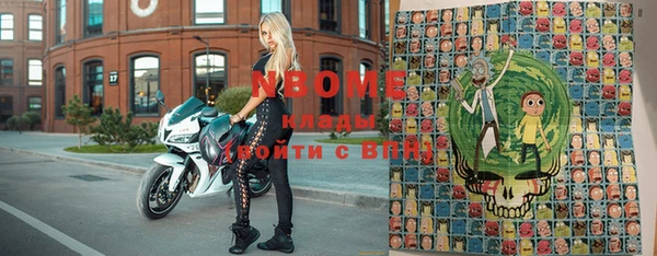 бутират Белокуриха