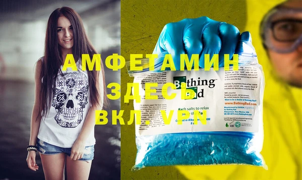 бутират Белокуриха