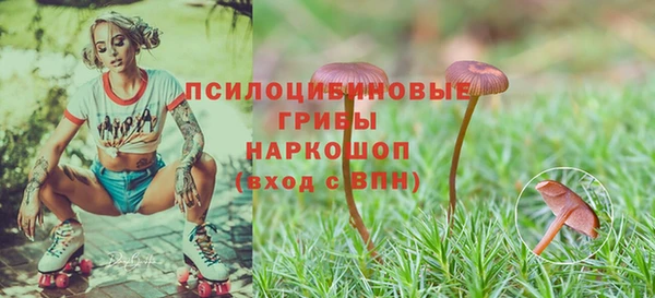 амфетамин Белоозёрский