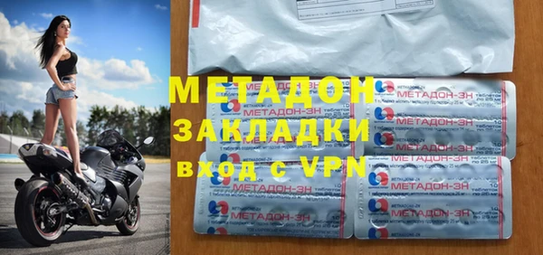 альфа пвп Беломорск