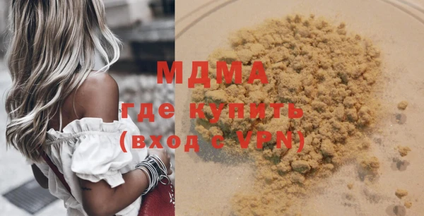 альфа пвп Беломорск