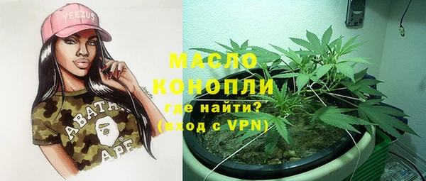 альфа пвп Беломорск