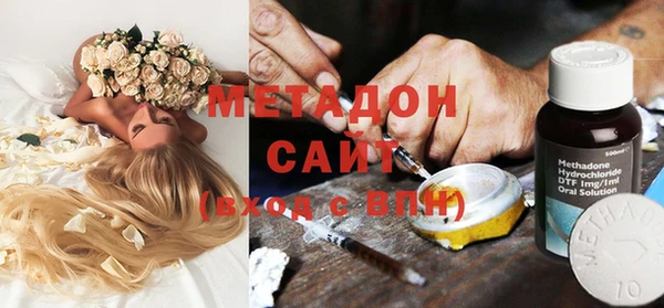 бутират Белокуриха
