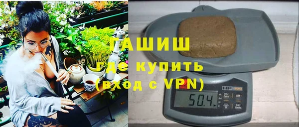 амфетамин Белоозёрский