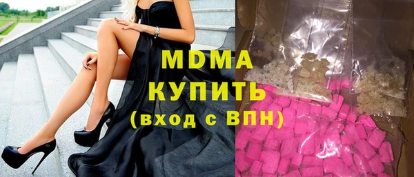 альфа пвп Беломорск