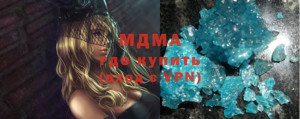 бутират Белокуриха