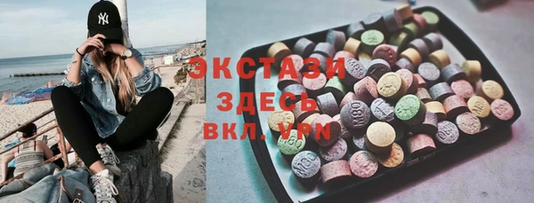 амфетамин Белоозёрский