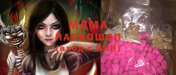 альфа пвп Беломорск