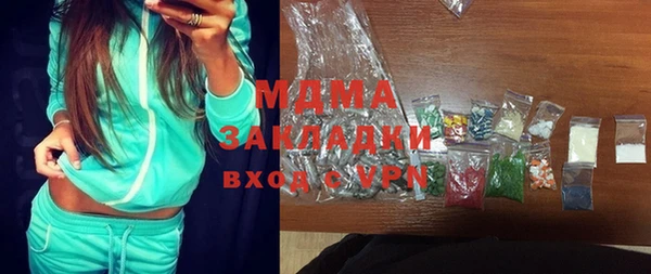 бутират Белокуриха