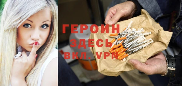 амфетамин Белоозёрский