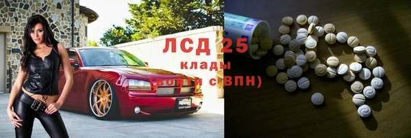 бутират Белокуриха