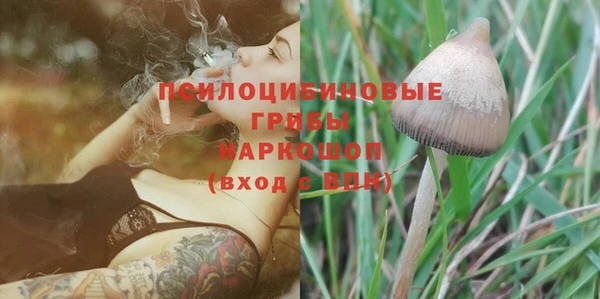 амфетамин Белоозёрский