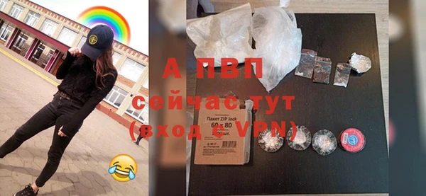 амфетамин Белоозёрский