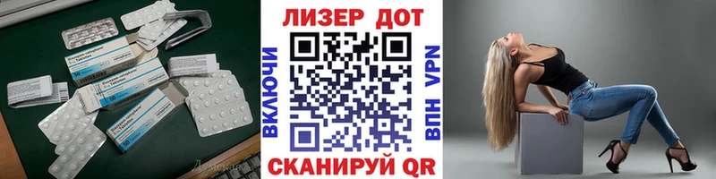 ЛСД экстази кислота  даркнет сайт  Владивосток 