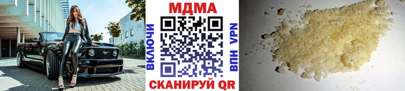 MDMA Molly  Владивосток 