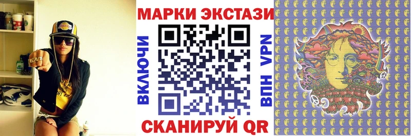 Наркотические марки 1500мкг  МЕГА маркетплейс  Владивосток  где купить наркоту 
