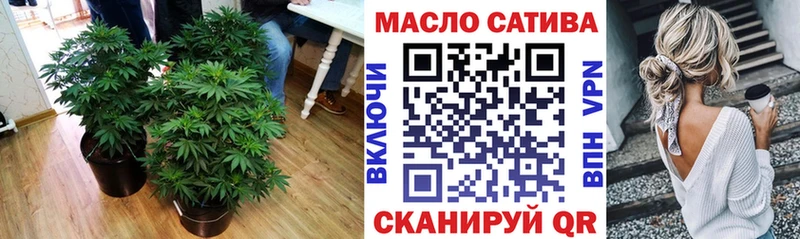 ТГК THC oil Владивосток