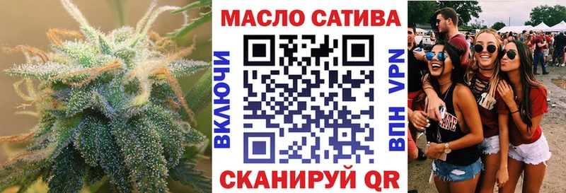 ТГК вейп с тгк  купить   Владивосток 