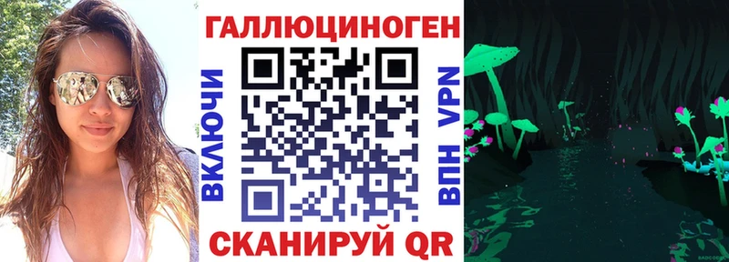 kraken рабочий сайт  Владивосток  Галлюциногенные грибы Magic Shrooms 